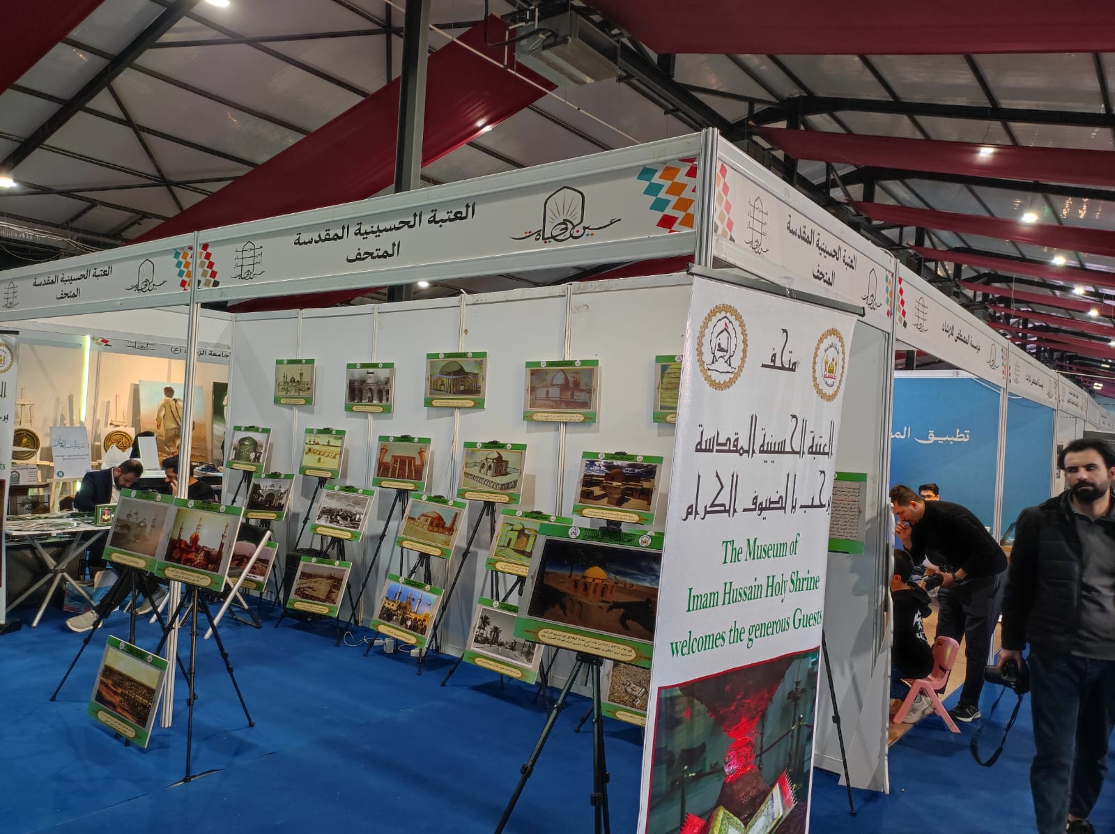 مشاركة قسم المتحف في مهرجان عين الحياة